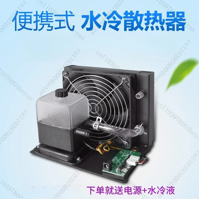 Small car-mounted water cooler, UV machine engraving silent desktop water cooler