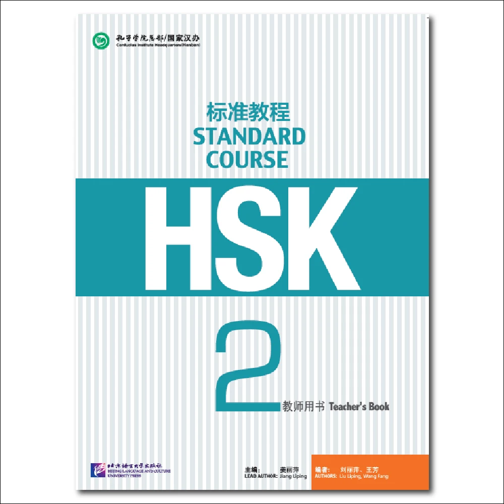 

Teacher’s Book HSK Standard Course 2