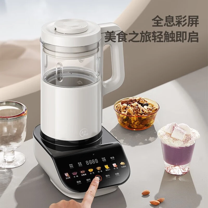 

Wall-breaker Household Juicer Reservation Heating Meat Grinder Multi-function Grinder One-button Self-cleaning P556
