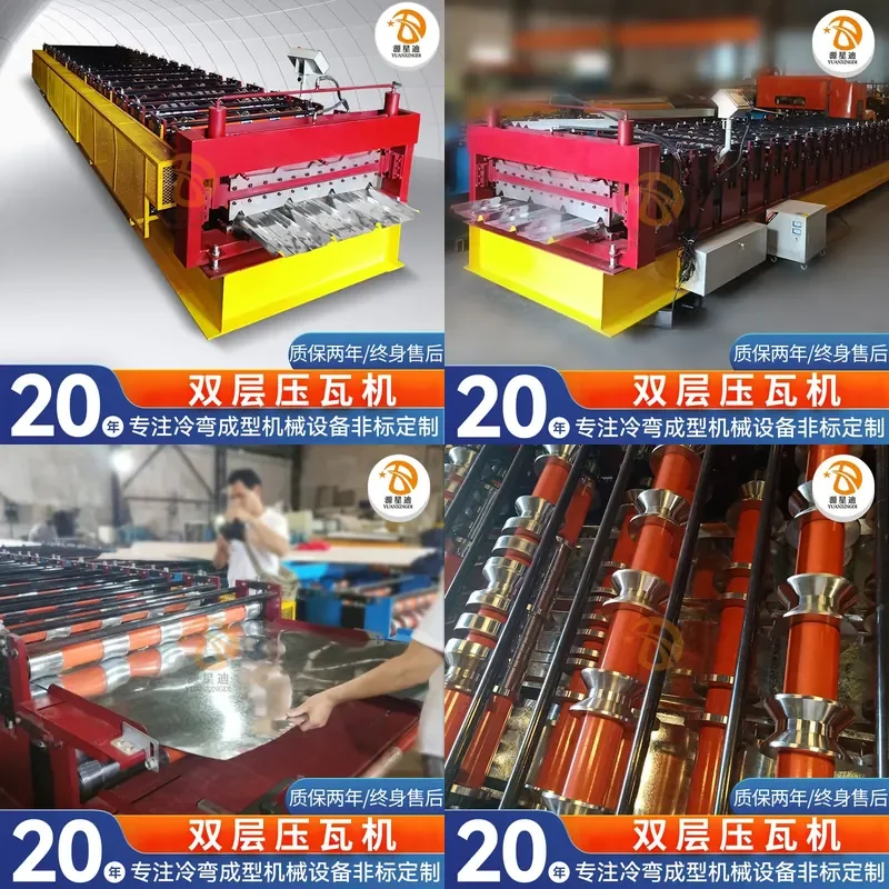 Deposit-Foshan factory supplies automatic cold bending forming equipment, color steel tile two-layer three-layer tile press