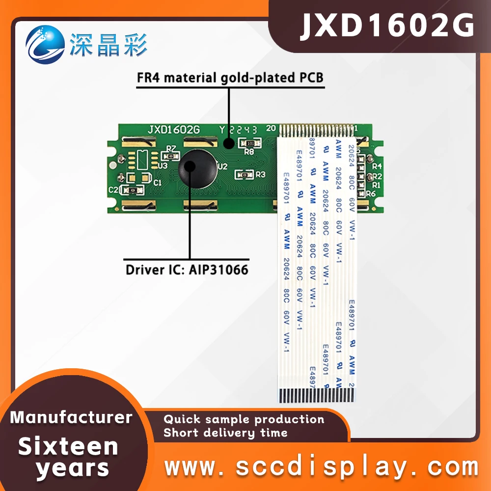 LCD 1602G screen 16x2 dot matrix microcontroller character display screen JXD1602G AIP31066 drive Backlight LCM display module
