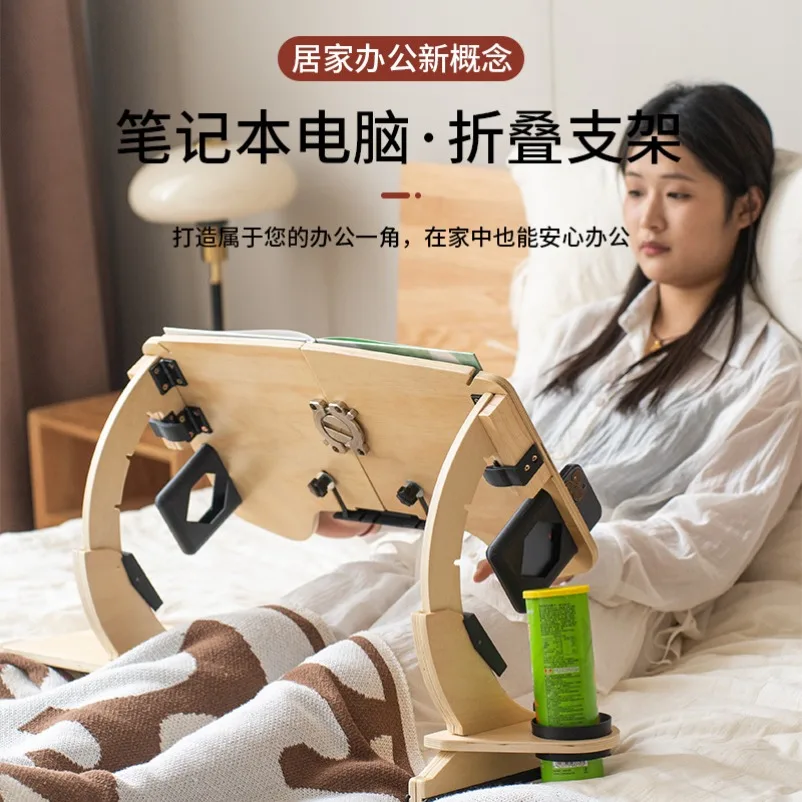 Foldable Laptop Desk Multi‑purpose Bed Table for Dorm Home Study Dining Working