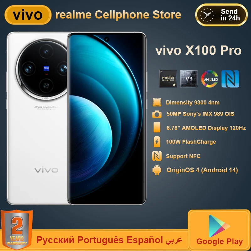 مراجعة تفصيلية لجهاز VIVO X100 Pro: أداء متميز وتصميم مذهل