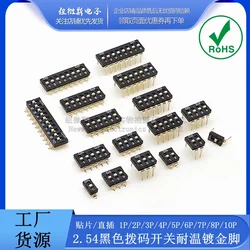 5PCS Slide Type Switch Module 1P 2 3 4 5 6 7 8 10PIN 2.54mm Position Way DIP/SMD Pitch Toggle Switch Black/Red Nap Switch Dial
