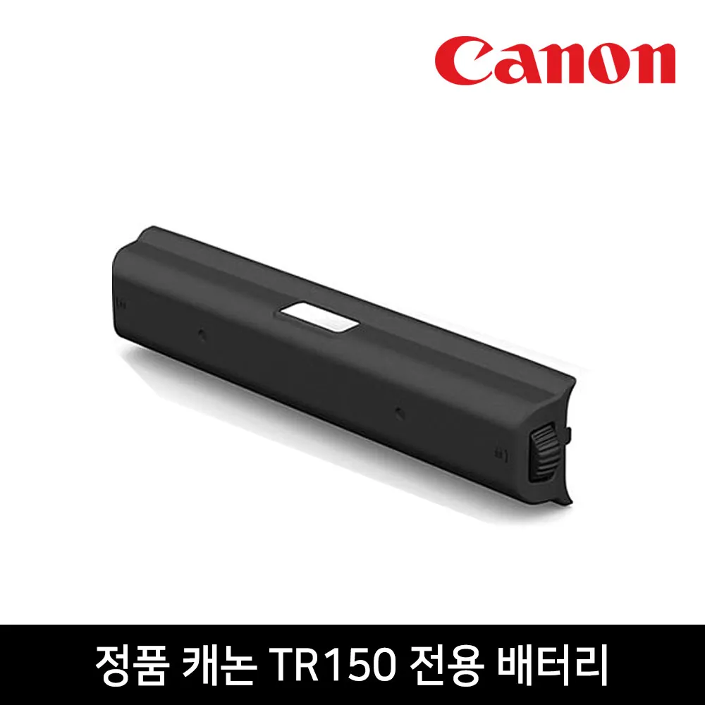 Canon genuine external battery LK-72 (TR150 only)