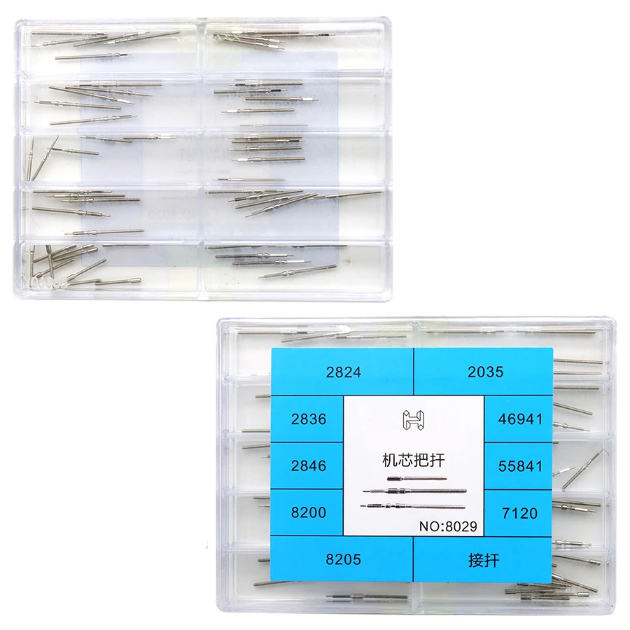 Watch parts The connecting rod between the movement and the case is suitable for various types of movements such as 2824/8200