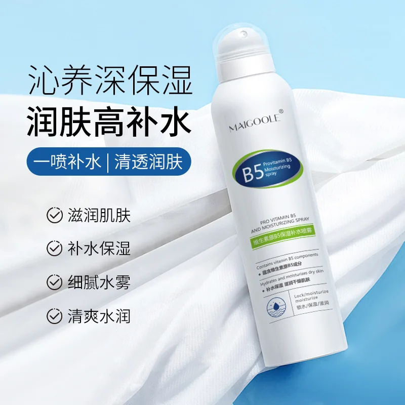 بروفيتامين B5 رذاذ مرطب للوجه، برايمر مكياج ورطوبة منعشة
