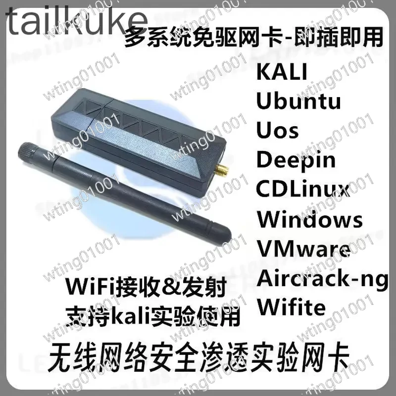 for Kali Ubuntu Centos7 Plug and Play WiFi Adapter Monitor Mode Linux Compatible No Driver Needed Virtual Machine Support