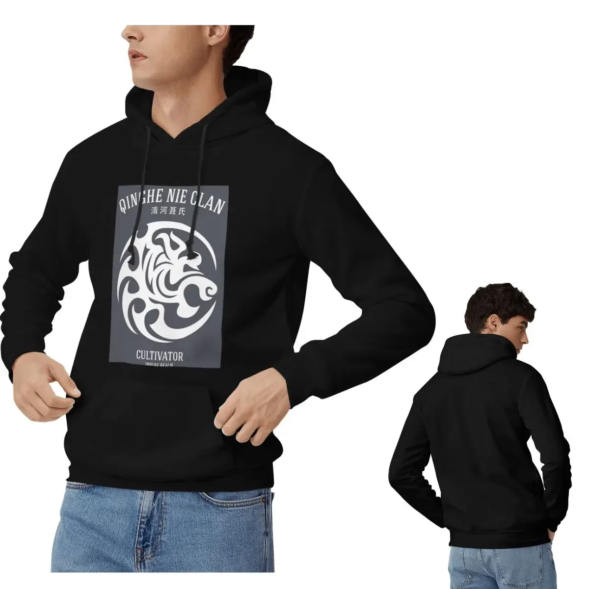 The Untamed Qinghe … - image