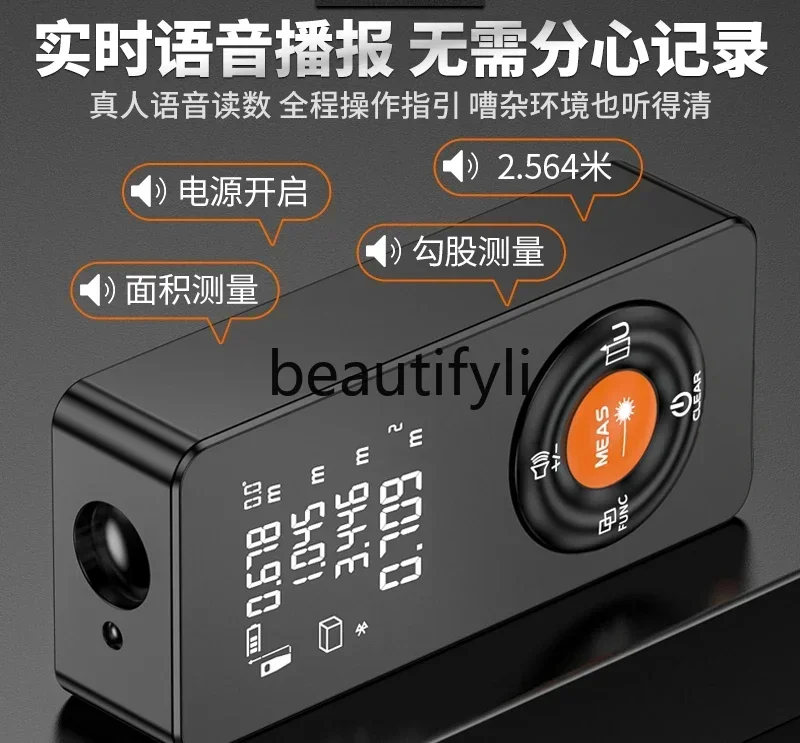 

lt6351 Laser rangefinder Infrared measuring instrument Industrial grade high-precision lithium battery measuring room artifact H