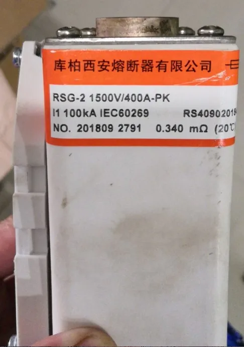 

Fuses: RSG-2 1500V/400A-PK 100KA aR / RSG-2 500V 500A-PK / RS8 1500V 3200A P2M107S / 105RSM 500V 350A-1 aR