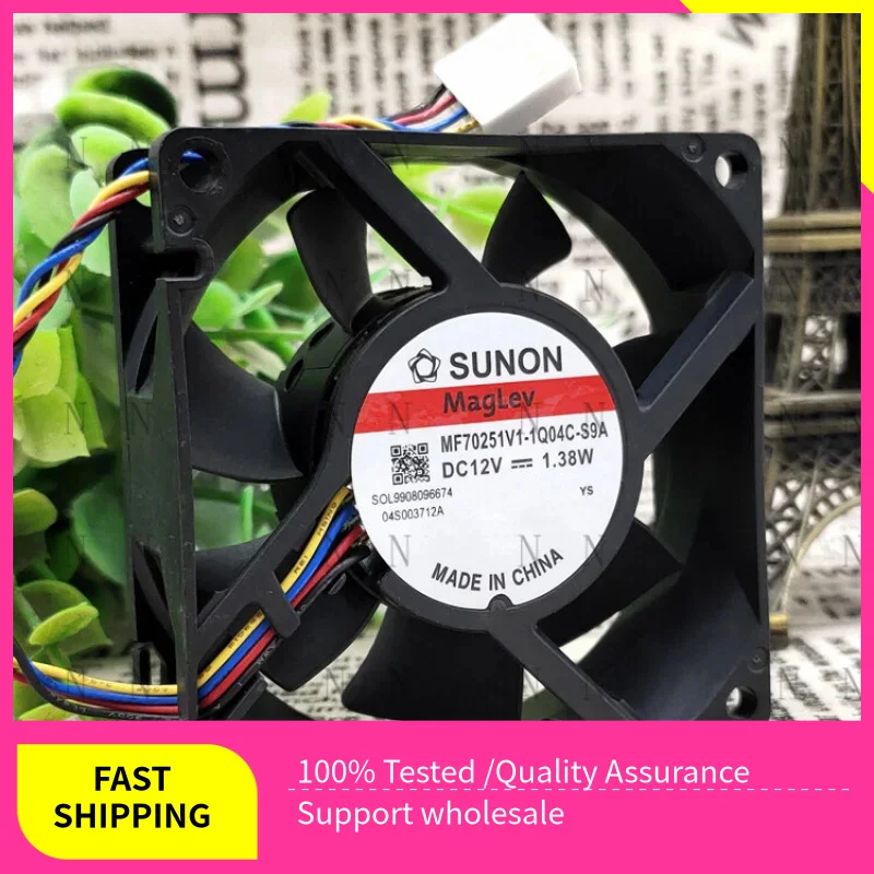 

YJJ Бесшумный охлаждающий вентилятор с большим объемом воздуха MF70251V1-Q04C-S9A 70*70*25 мм 12 В 3,17 Вт