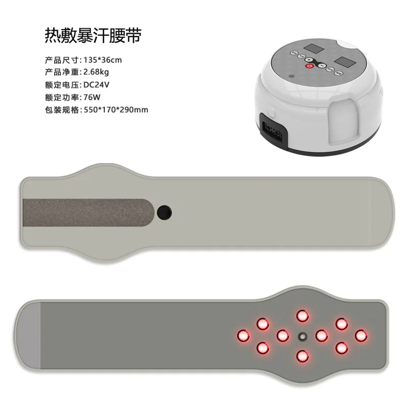 Micro current massage belt far infrared hot compress sweating electric heating compress bag