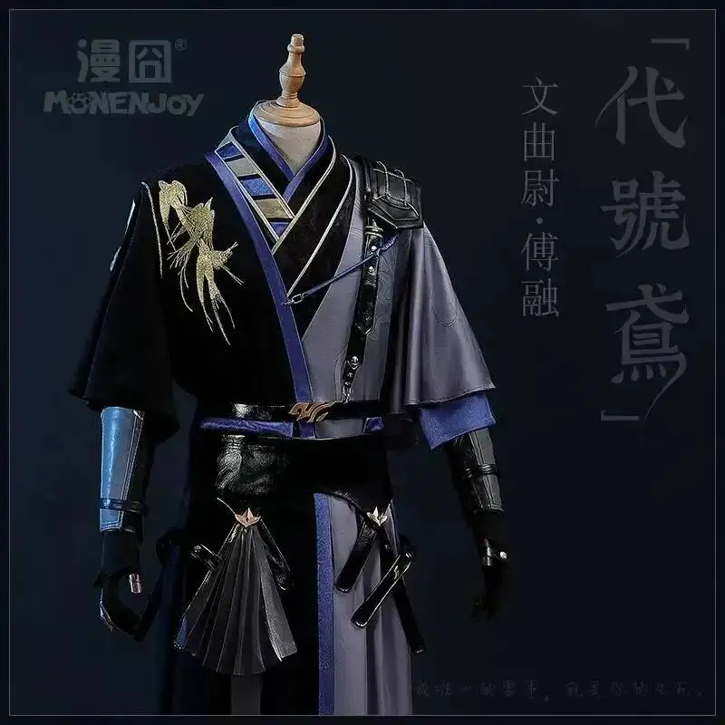 Game Ashes of the kingdom Furong Cosplay Costume Ancient Hanfu Dress Wig Shoes Prop For Women Men Adult Halloween Party view 4