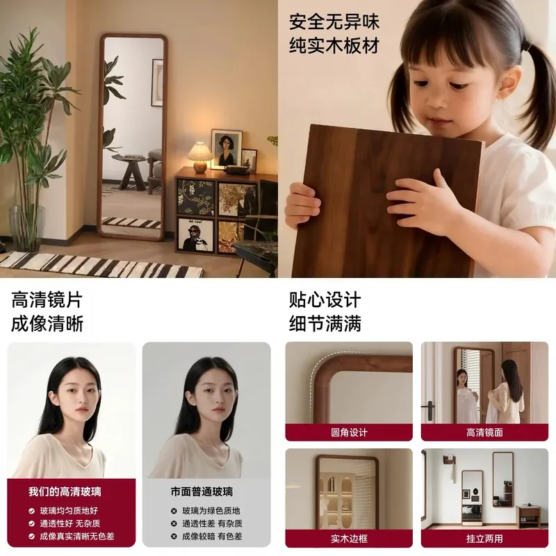 For Solid Wood Full Body Mirror Modern Simple Wall Mounted Floor Standing Dressing Mirror for Bedroom Cloakroom Household