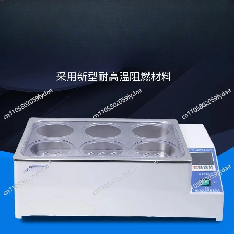 304 stainless steel six-hole digital display constant temperature water bath  series laboratory small 6-hole water tank