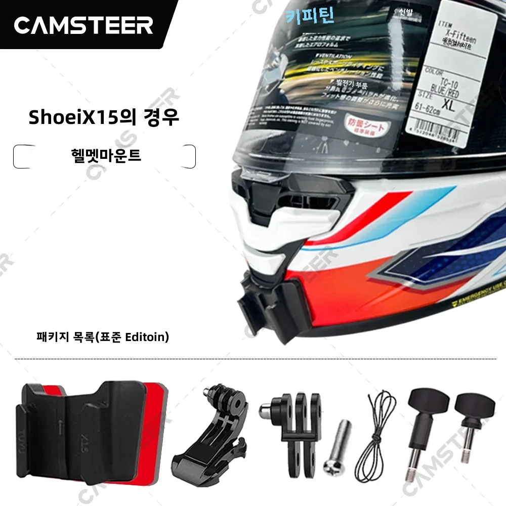 for SHOEI X15/ X-xpr / X-SPR Customized Motorcycle Helmet Chin Mount fits GoPro12 11 10 Insta360 X4 Ace Pro DJI Action 6 Camera