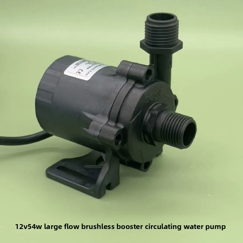 12v-54w-静音大流量ブラシレスdcブースター循環水ポンプ