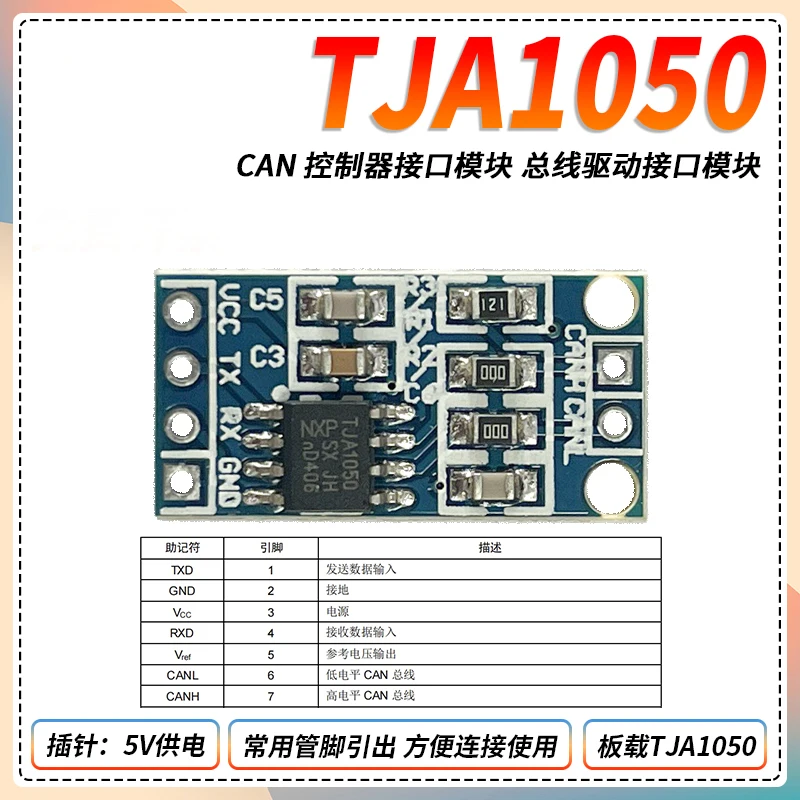 

TJA1050 CAN Controller Interface Module Bus Driver Interface Module Board Controller Interface Module