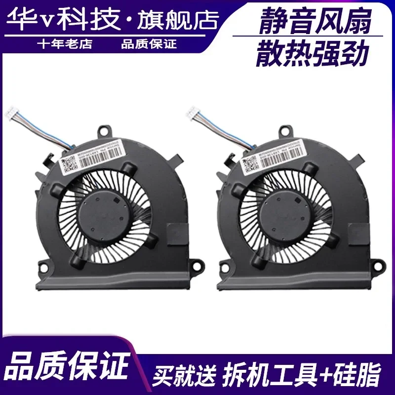 For HP Light and Shadow Wizard 6 15-EC TPN-Q229 16-A TPN-Q241 Notebook Cooling Fan