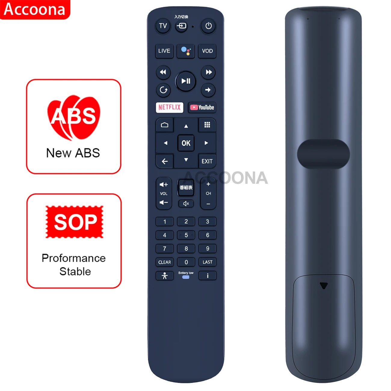 

Voice Remote control RC3544205/01BR for AMINO TV