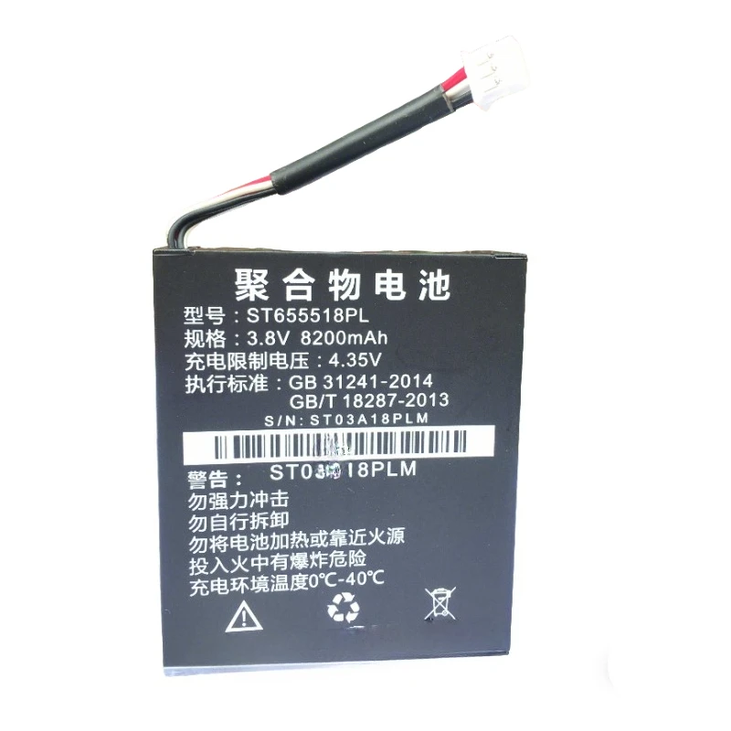 ST655518PL 3.8V 8200mAh SENTER ST327/ST337/ST103 テレコムPDAバッテリー用