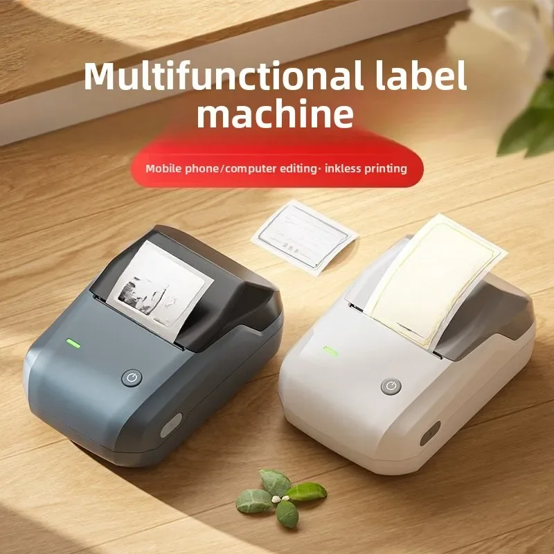 

Printer production date, product qualification, price barcode
