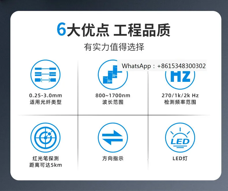 KomShine Op-tical Fiber Si-gnal Recognition Instrument KFI-40V  Direction Recognition Pow-er Dete-ctor