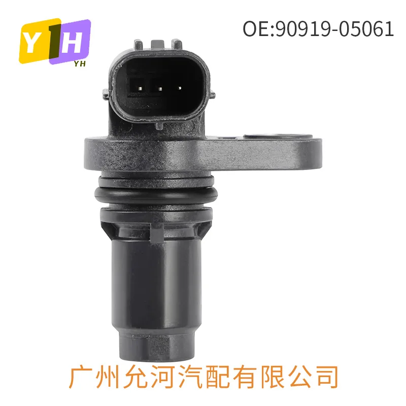 Suitable for Lexus IS GS LS Bend Position Sensor, Crankshaft Position Sensor 90919-05061