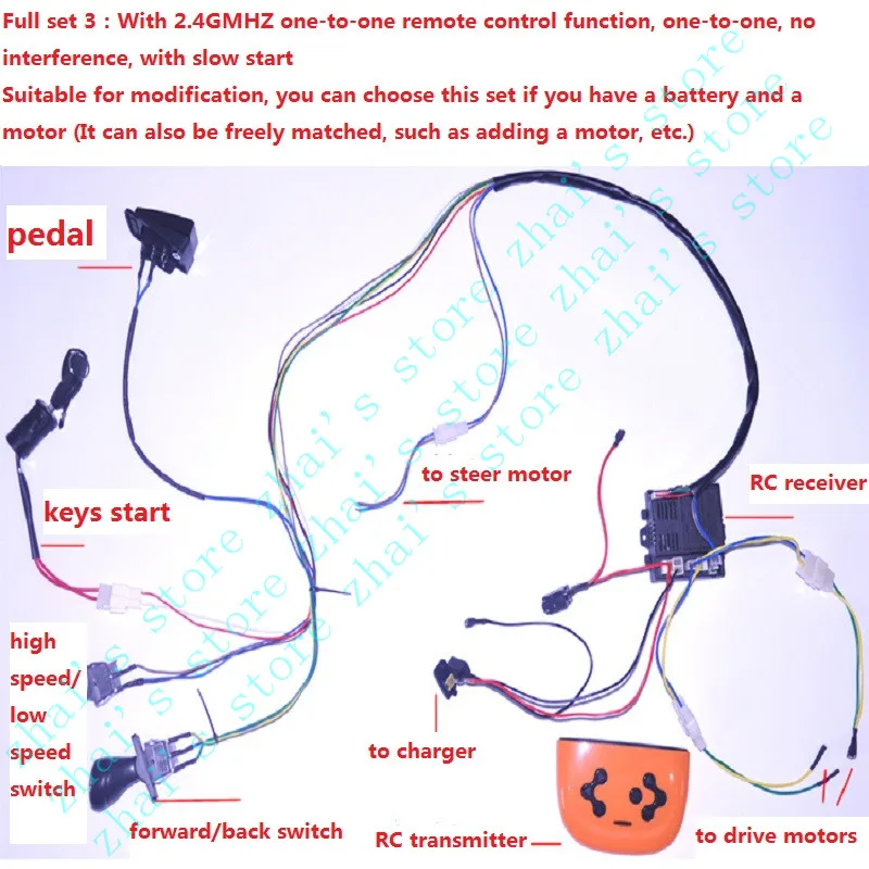 سيارة كهربائية للأطفال J7WH-DGN-12V استقبال T07Y-DGN جهاز التحكم عن بعد