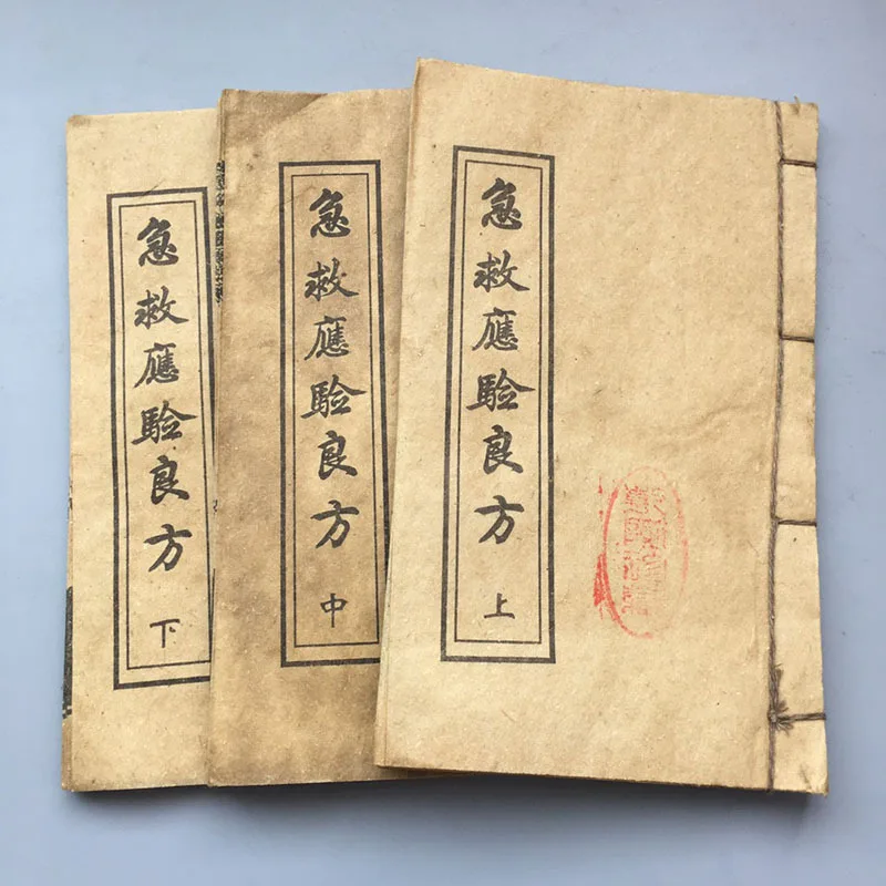 

Antique Wholesale Sundries Distressed Antique Thread Book Xuan Paper Ancient Book Old Book Medical Book Old Book Cross-Border St