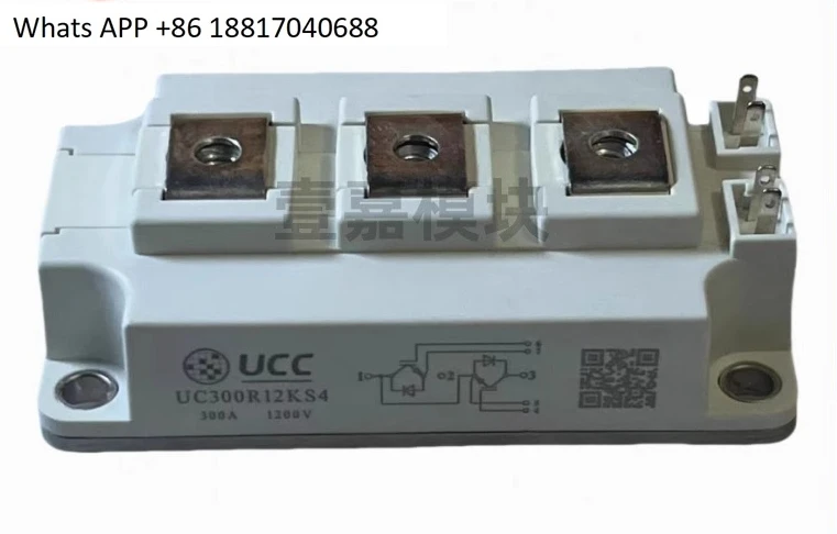

1 шт. новый модуль индукционной плиты UC450R12KS4 UC300R12KS4 UC200R12KS4 модуль IGBT