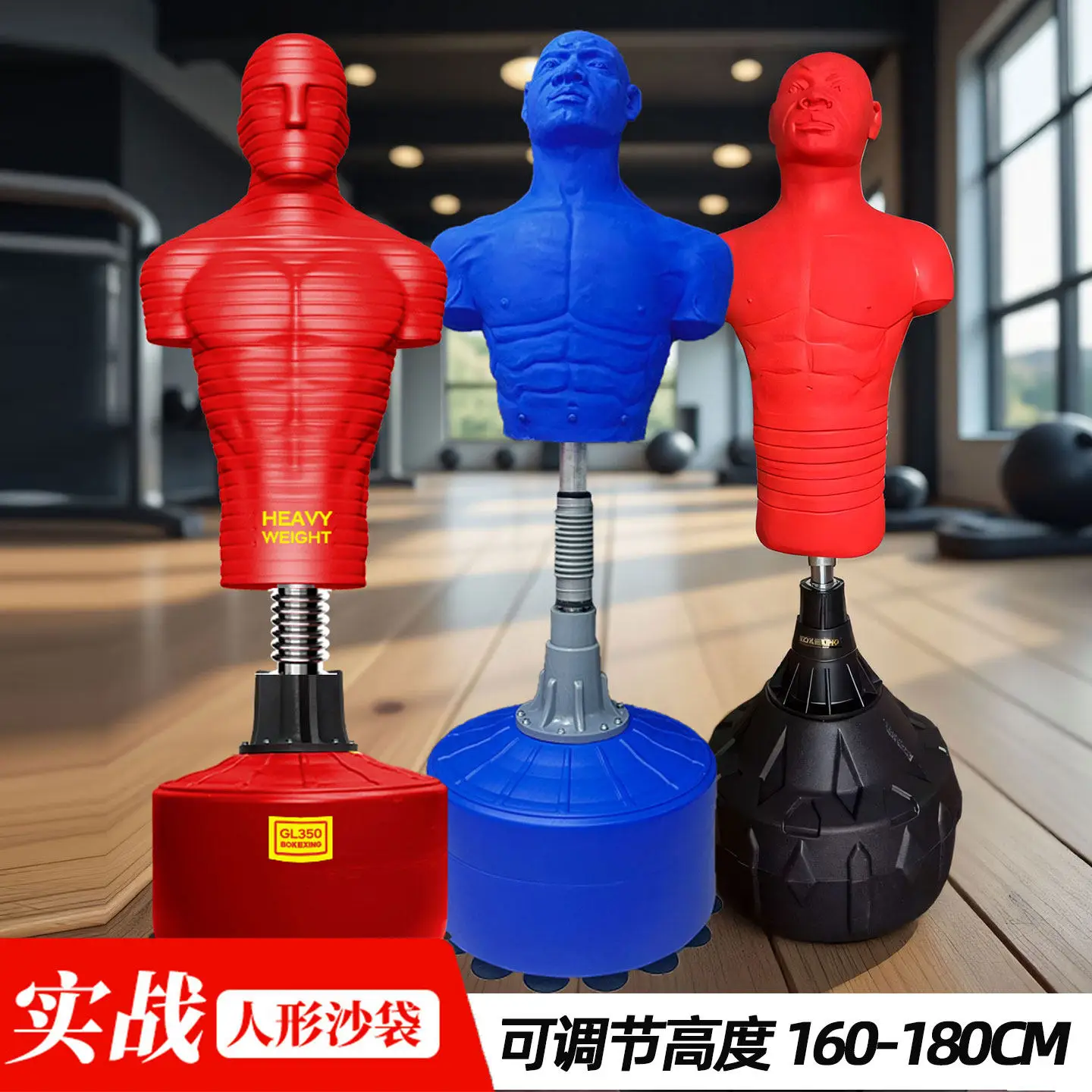 Adjustable high silicone humanoid boxing sandbag vertical children's rubber boxing target household adult Sanda tumbler sandbag