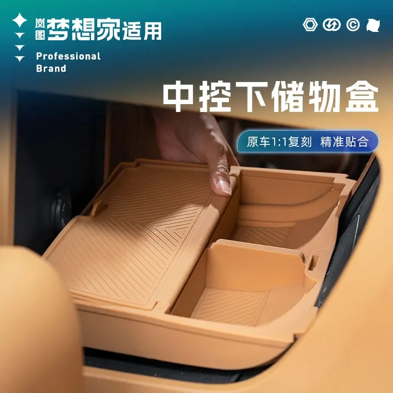 

For VOYAH Dreamer Central Control Lower Layer Storage Box Silicone Pad Compartment Storage Car Interior Modified Accessories