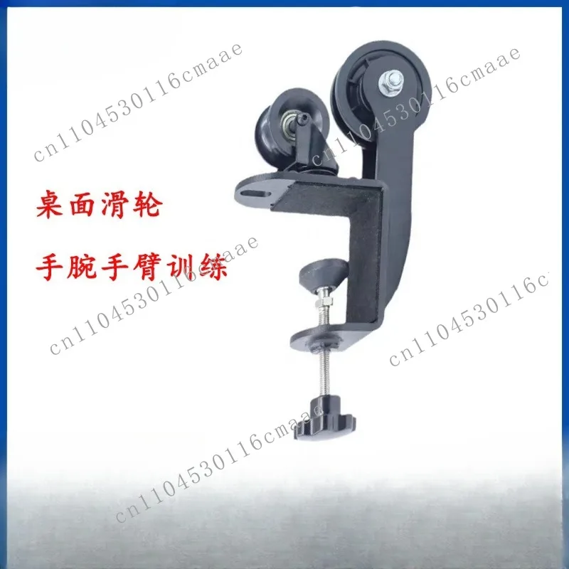 Desktop pulley trainer, wrist arm muscle trainer, desktop pulley deepening equipment accessories