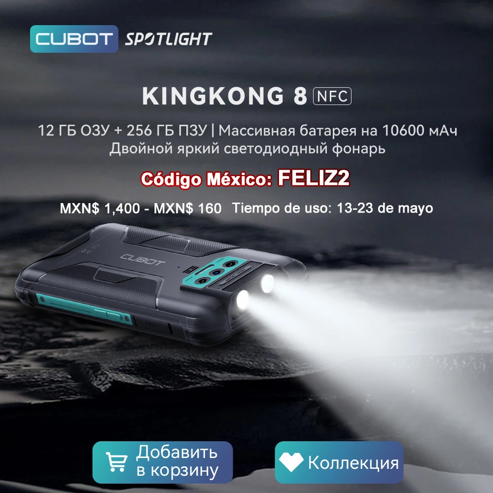 Cubot King Kong 8, wasserdicht IP68/IP69K, 12 GB RAM (6 GB + 6 GB erweitert), 256 GB ROM (unterstützt 1 TB Erweiterung), NFC, 10.600 mAh Akku, , Dual-LED-Taschenlampe, Octa-core, in den Warenkorb legen