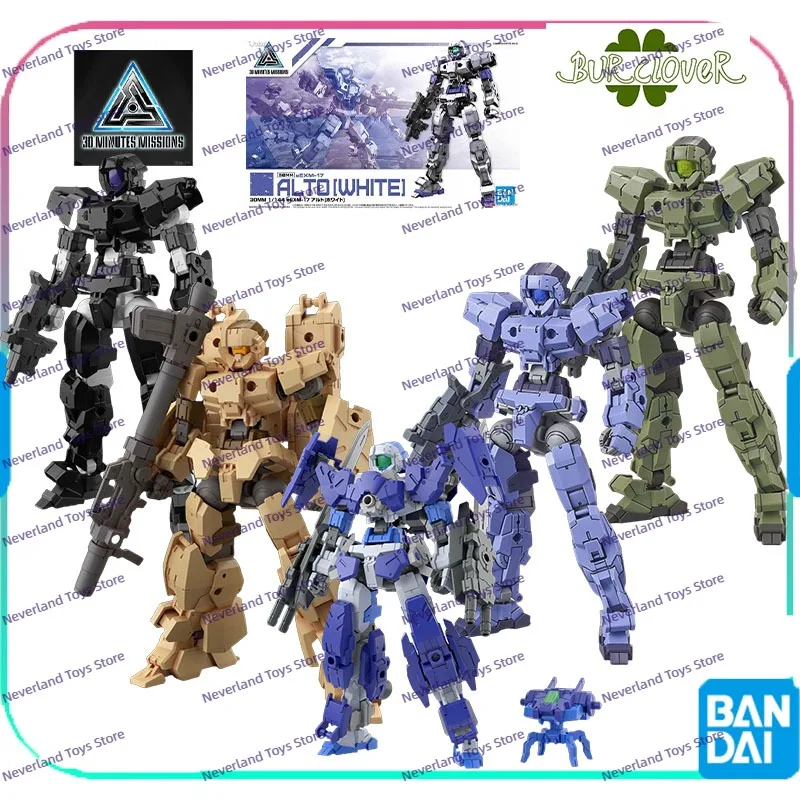 1Bandai Original GUNDAM 30MM Series ARMORED CORE ALTO RABIOT EEXM ESPOSSITO FORESTIERI  Anime Action Figure Assembly Model Toys