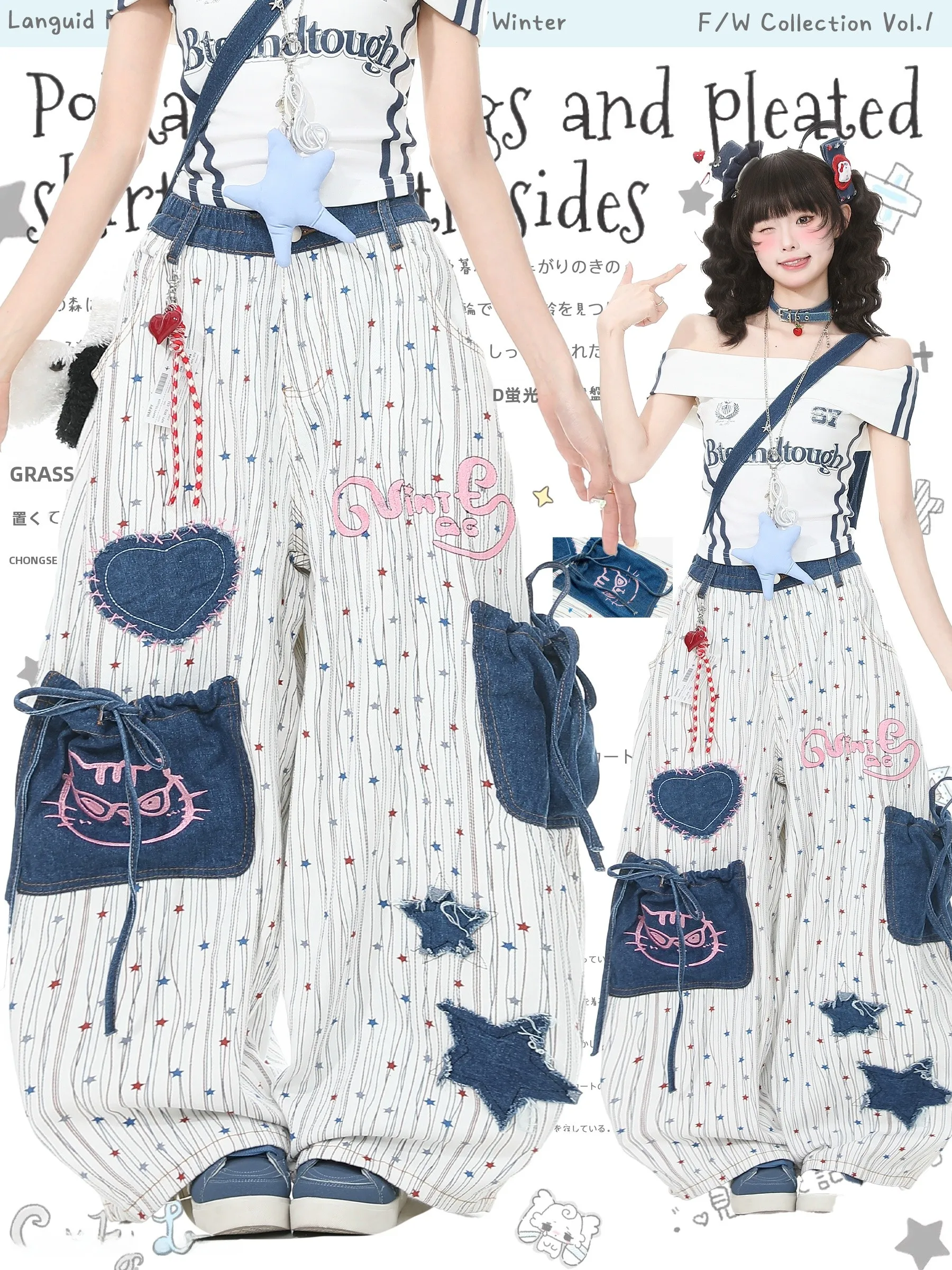 

Languid Park Wide Leg Jeans Women's Summer Patchwork Star Embroidery Casual Loose Fit Denim Pants Princ Sle l Waist