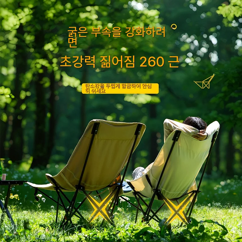 

Outdoor Fishing Camping Lightweight Naturehike Gadgets Chair Gear Relaxation Picnic Travel Foldable Beach Chairs For Hammock