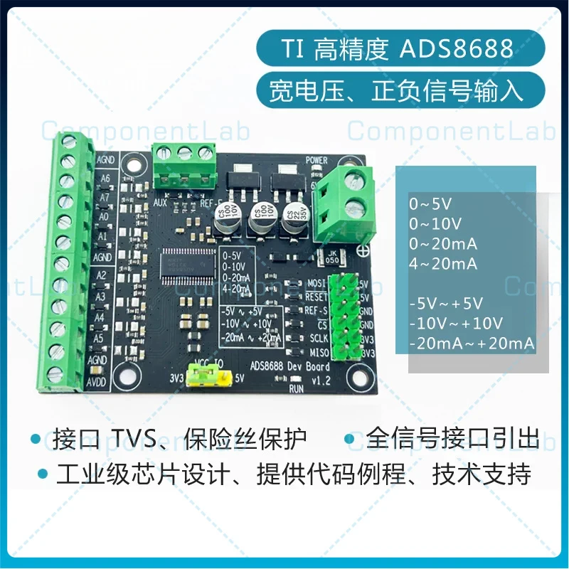 ADS8688 ADC Module 16-bit 8-Channel 500kSPS SAR ADC ±10.24V Industrial Data Acquisition SPI Development Board