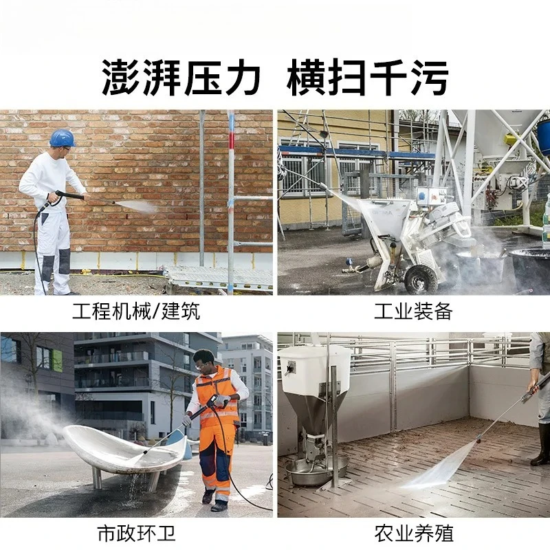 Industrial grade ultra-high pressure cleaning commercial high-power car washing machine high pressure water gun