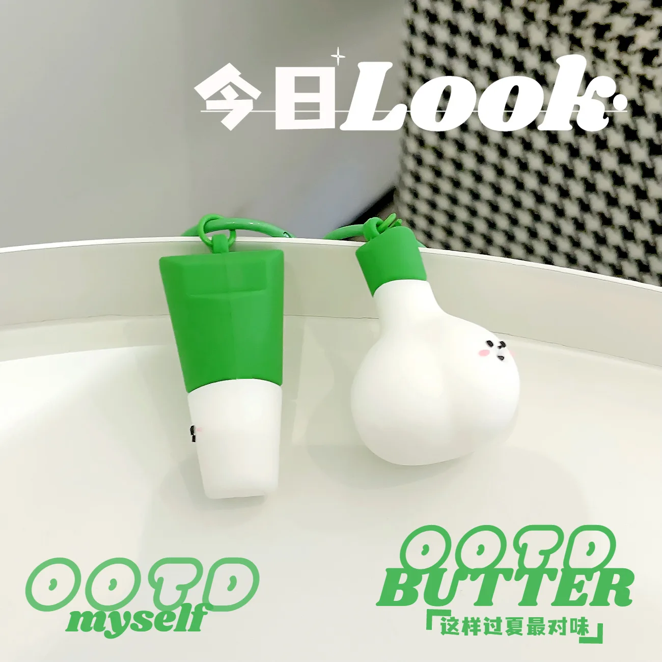 Cartoon Silicone Garlic Sprout Keychain Pvc Scallion Key Chain Men's And Women's Bag Hanging Decoration Claw Machine Doll Gift