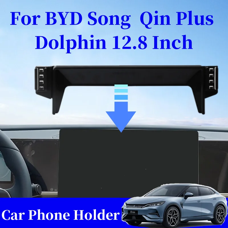 Car Cell Phone Holder For BYD Song e6 Gateway Delight Qin Plus DM-i EV Dolphin ATTO 2 12.8Inch For Car Auto Interior Accessories