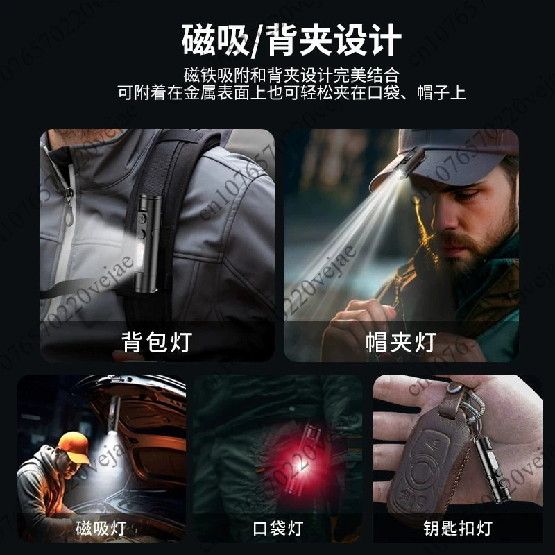 Mini flashlight edc small portable strong light charging outdoor maintenance work searchlight