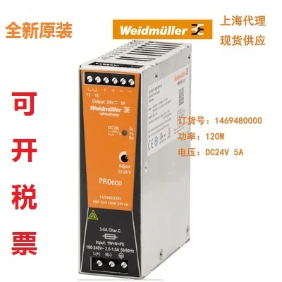 

13% Tax Included Brand-new Genuine Veidemyuller Power Supply PRO ECO 120W 24V 5A 1469480000