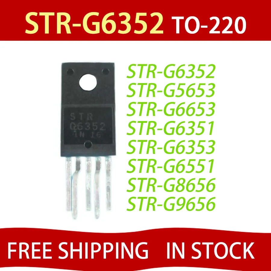 5pcs STRG6352 G6352 TO-220F STR-G6352 STR-G5653 STR-G6653 STR-G6351 STR-G6353 STRG5653 STR-G6551 STR-G8656 STR-G96