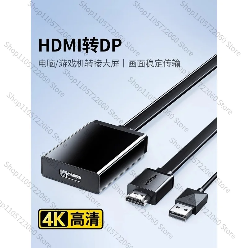 For HDMI To DP Cable Adapter HDMI Computer To DP Female Monitor 4K HD Video Converter