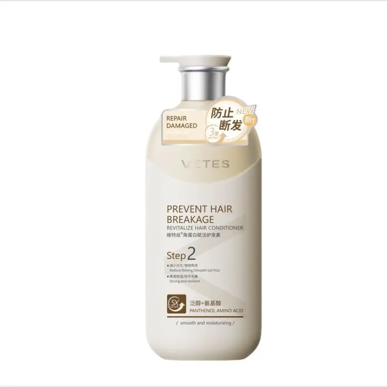 Keratin Hair Conditioner, Revitalizing Treatment for Damaged Hair, Moisturizes, Smooths Frizz & Prevents Breakage