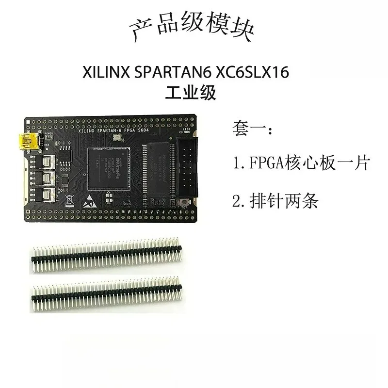 FPGA Development Board Core Board with SDRAM for Embedded System Learning