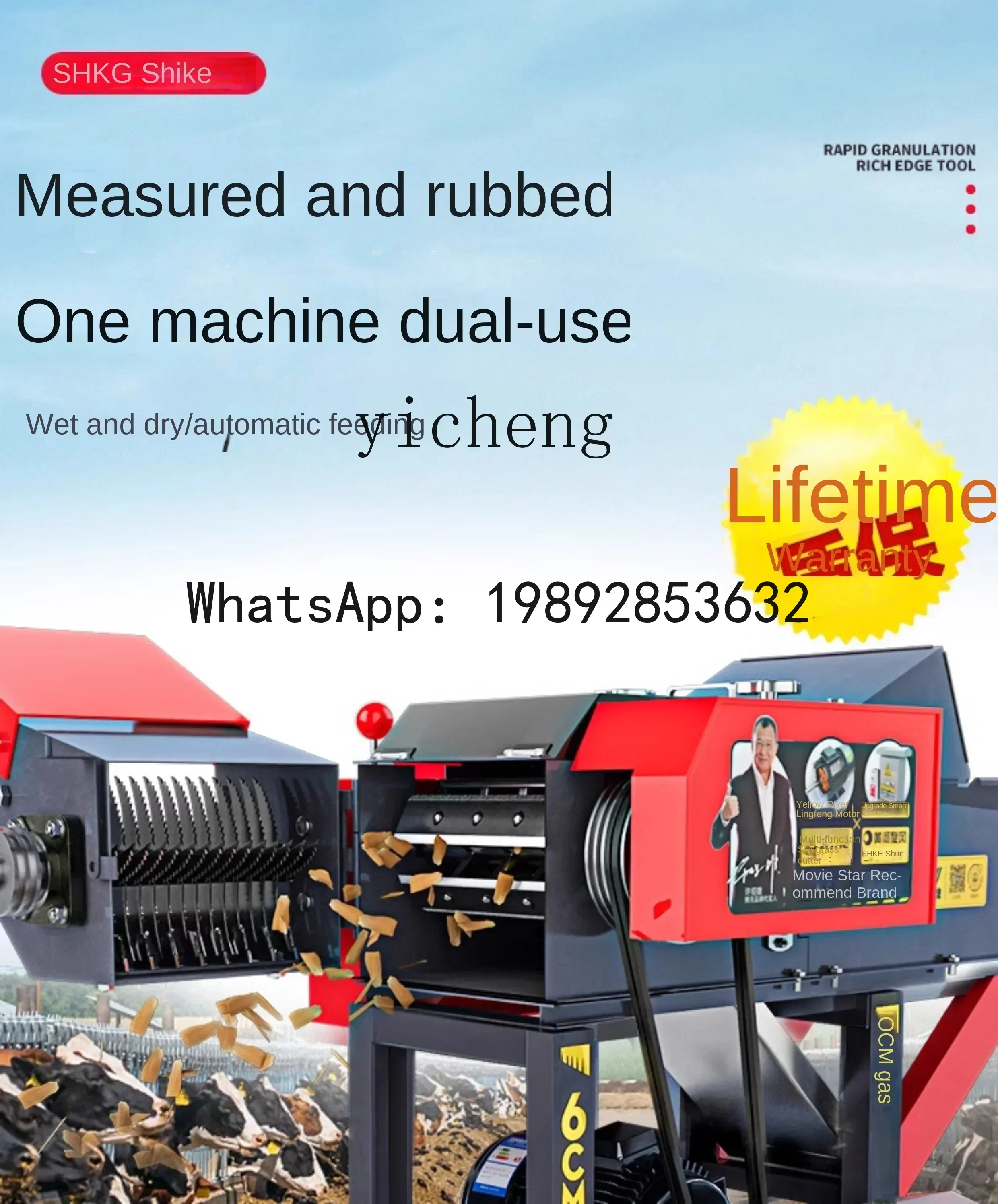 

A1 guillotine machine household breeding new household corn straw feed grinder